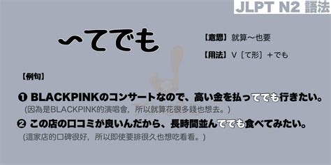 基礎意思|基礎 的意思、解釋、用法、例句